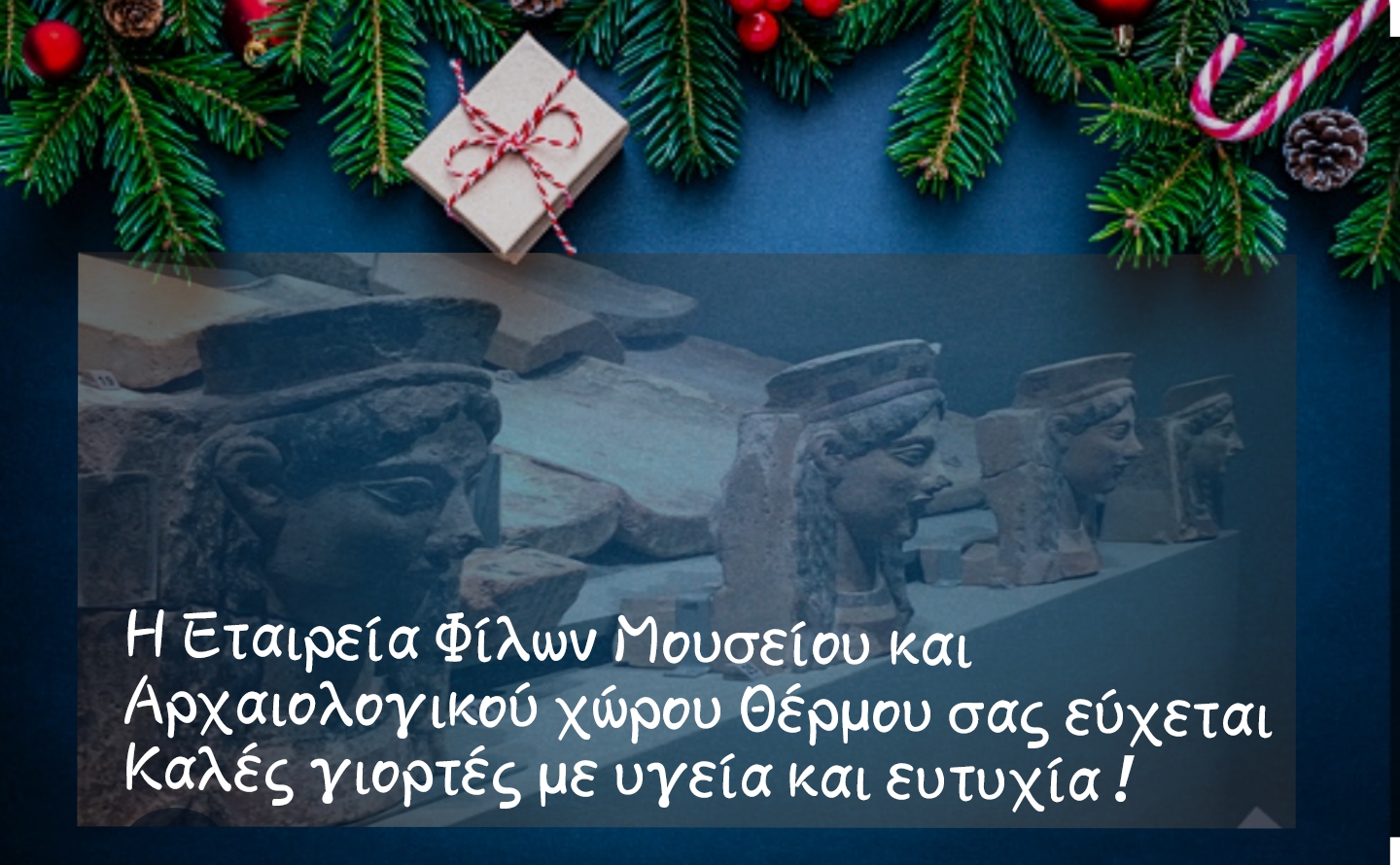 ΕΥΧΕΤΗΡΙΑ ΚΑΡΤΑ